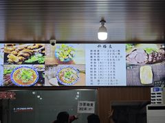 -呼市烧麦羊杂(幸福路店)