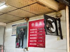 -毛氏汽水包(山海关路店)