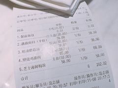 -Wei菋·Le Bistrot