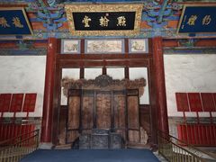 -皇城相府