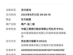 -东方削面(操场城街店)