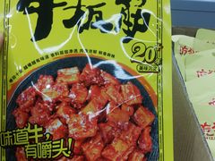 -嗨特购(青岛新业广场店)