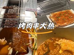 -白玉·朝鲜族烤串(南山店)
