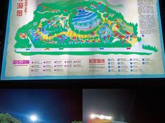 -汤山欢乐雪世界