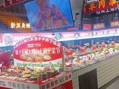 -阿财老铺·老蚌埠龙虾城(华夏总店)