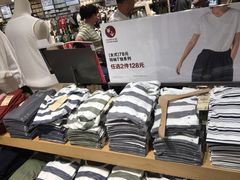 -MUJI无印良品(鑫嘉汇购物中心店)