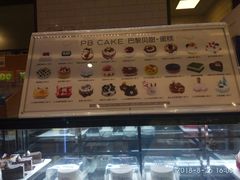 -巴黎贝甜(熙悦汇店)