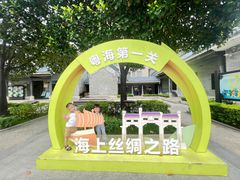 -黄埔古港