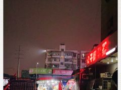 -红星农博物流中心