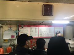 -四平包子铺