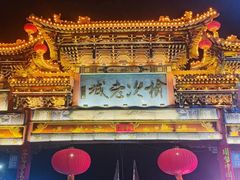 -榆次老城