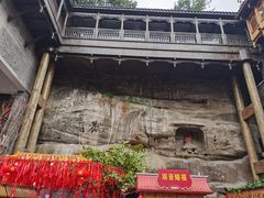 -重庆十八梯传统风貌区