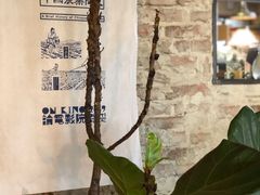 -仙峰天然面包(迎宾路店)