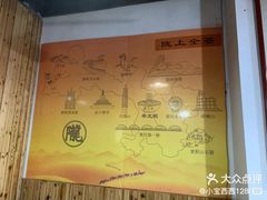 -陇上全荟兰州传统牛肉面(延吉路店)
