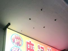 -庞记炸串
