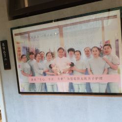 -尚圣月子会所·庄园式月子中心(萧山湘湖店)