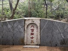 -桂林七星景区