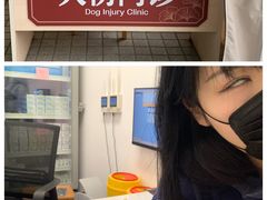 -上海市长宁区天山中医医院