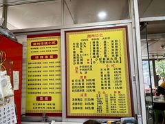 -华威达牛庄(黄埔大道西店)