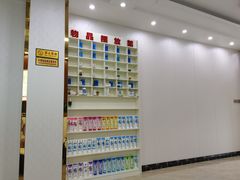 -郑远元专业修脚房(南边海店)