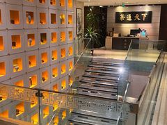 -七彩云南庆沣祥茶庄(金融街店)