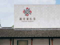 -嘉定博物馆