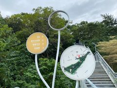 -佛山华盖山公园