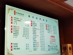 -两来风(文亭街店)