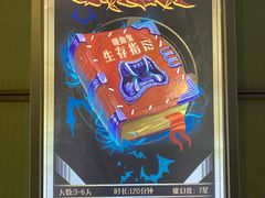 -脑洞先生非恐剧情密室(五一店)