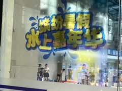 -奥冠体育华师附中恒温游泳馆