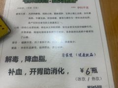 -荔林食店(西华路店)