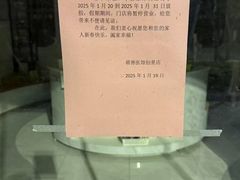 -萌兽医馆·宠物医院·猫骨科(创景店)