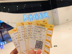 -卢米埃IMAX影城(温州万象城激光店)