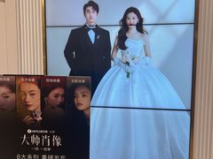 -海马体照相馆(环贸iapm大师爱情店)