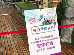 -巴黎春天(浦建店)