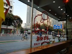 大堂-民信老铺(人民路店)