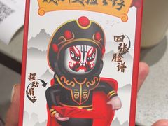 -海底捞火锅(宇飞大厦店)