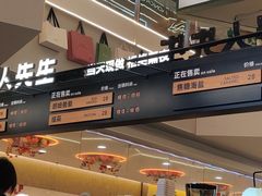 -野人先生Gelato(上海长宁龙之梦店)