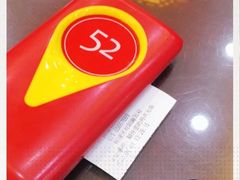 -蔡先生(双阳路店)