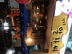-Ish Whiskey&Cocktail Bar酒吧(合生麒麟新天地店)