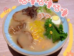 -汤去三面(骆驼店)