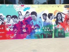 iphone_upload_pic-403国际艺术中心