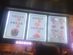 -黑色经典臭豆腐·湖南特产(太平街口店)