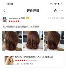 -BEAUTY HAIR GANO