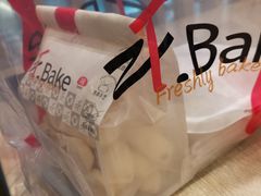 -滋府糕点(学府凯德店)