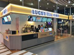 正门口～小确茶饮品店-方恒购物中心(望京小街店)