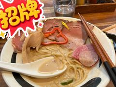 -真打拉面·日式拉面新流派(体育西横街店)