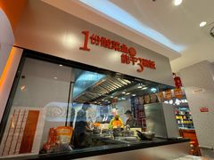 -鱼你在一起(上海杨浦中原大润发店)