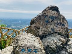 -鬼笑石后山停车场
