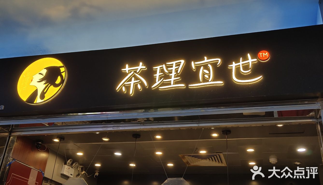 仲系烟雨乌龙好饮[爱心]
